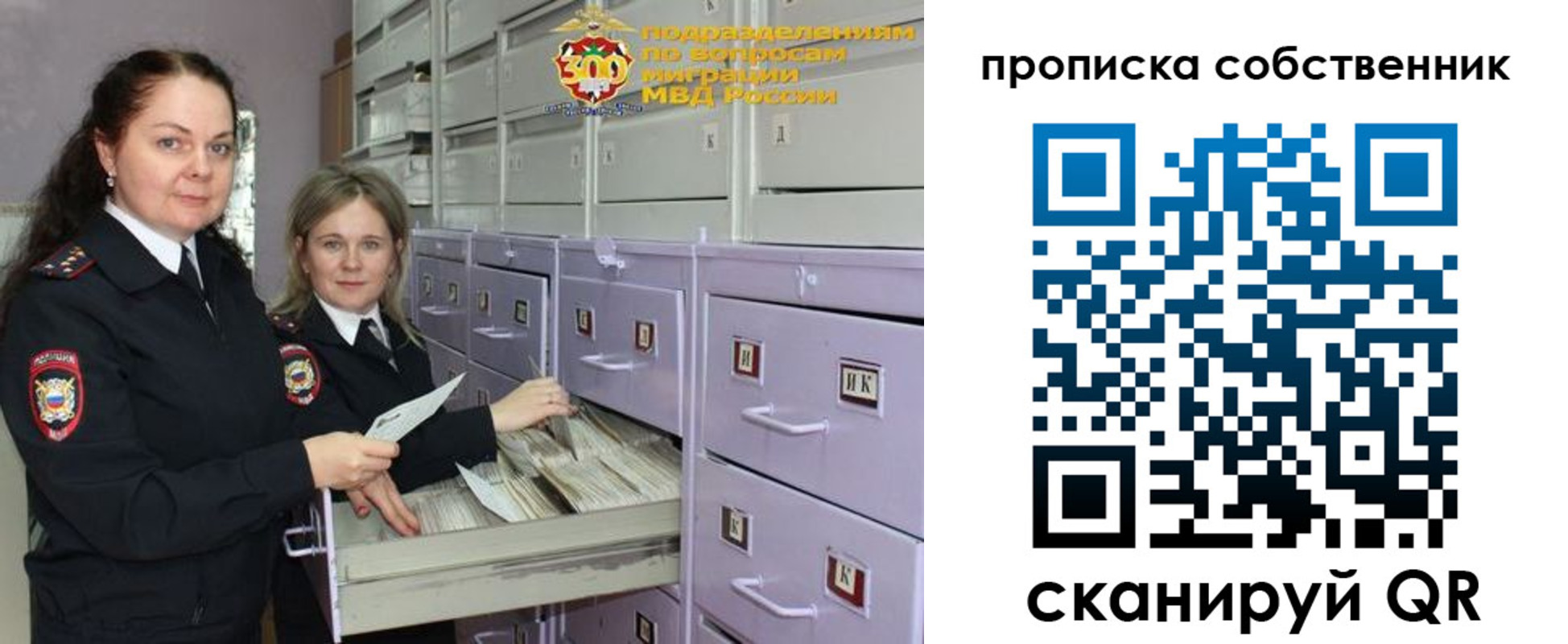 временная регистрация адрес в Тосно