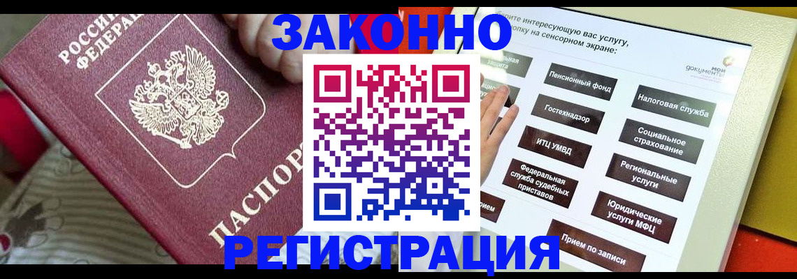 пропишу в квартире в Тосно