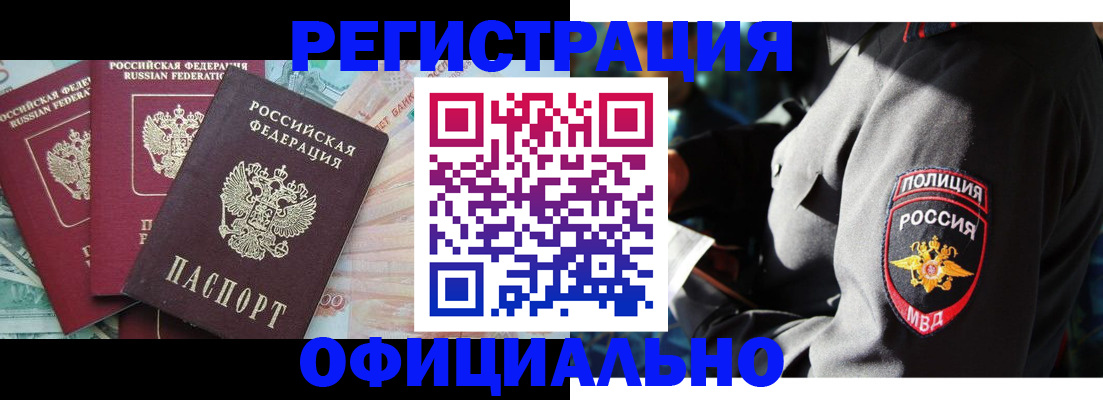 форма 3 в Тосно